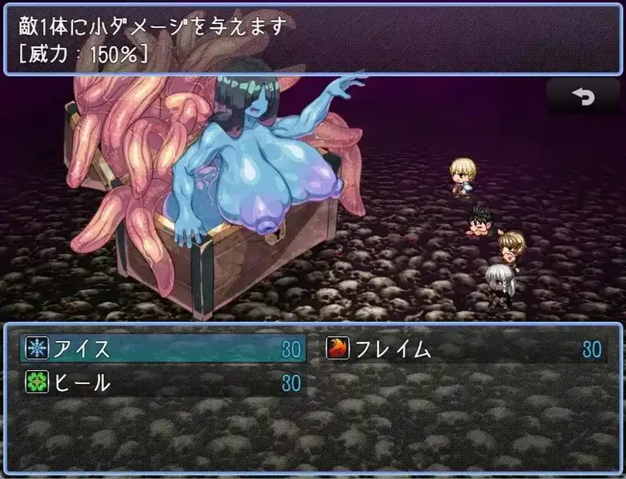 Village Destroyed by Monster Girls 3 Preview (5)