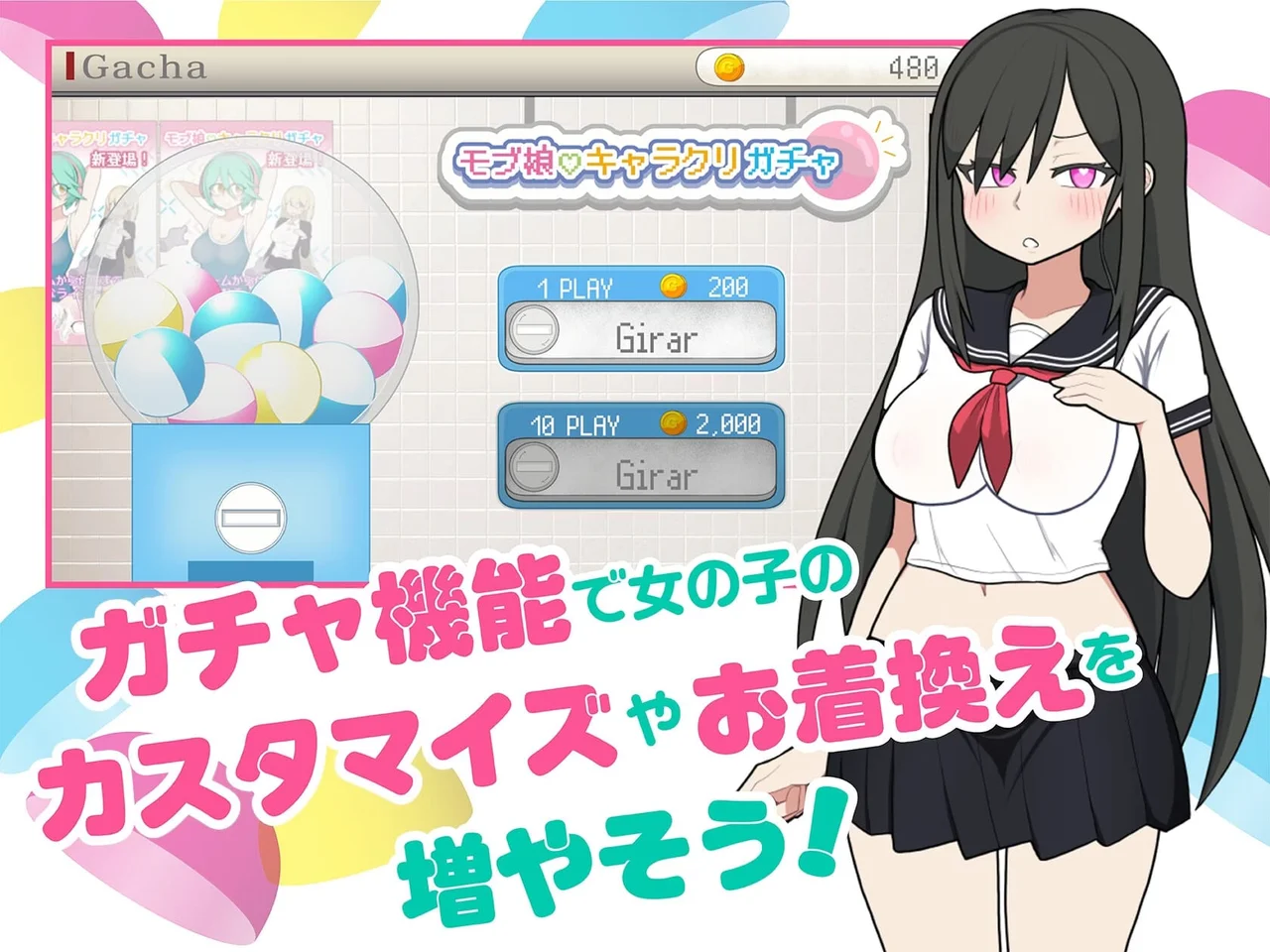 Mobgirl Train Preview 2