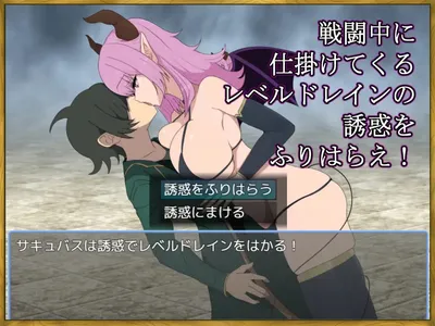 Theres No Way I a Lv99 Cheat Hero Would Lose to Some Succubus Preview 3