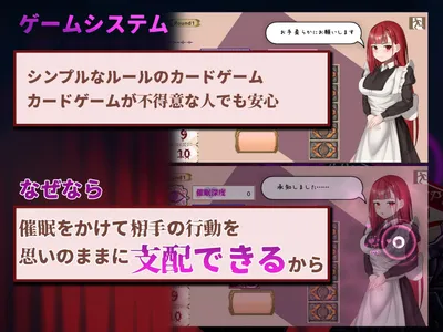 Hypnos Card Seduce Someone Elses Maid With a Hypnosis Game Preview 4