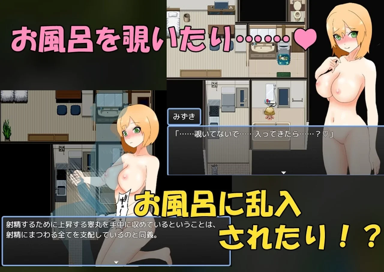 Sex Life With the Yandere Preview 5