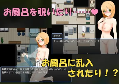 Sex Life With the Yandere Preview 5