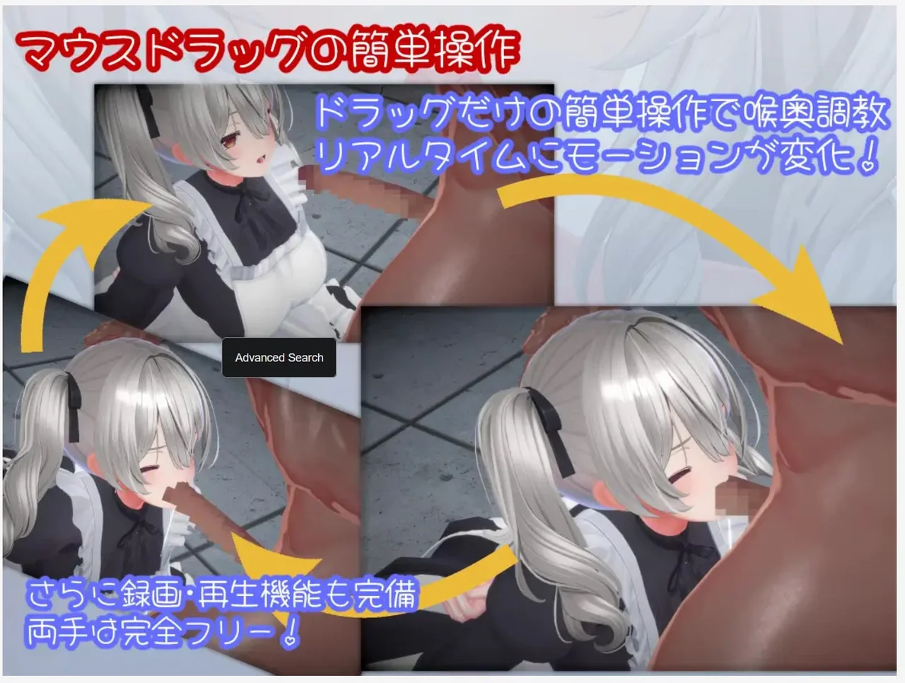 Hyperdeepthroat Preview 1