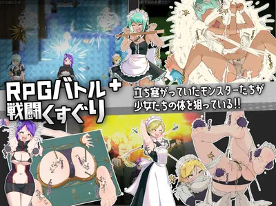Ninja Maids Vs Tickle Assassin Tickle Battle RPG Preview 1