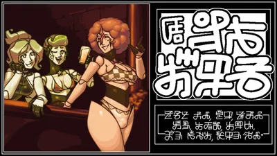 Dating of the Future Preview 1
