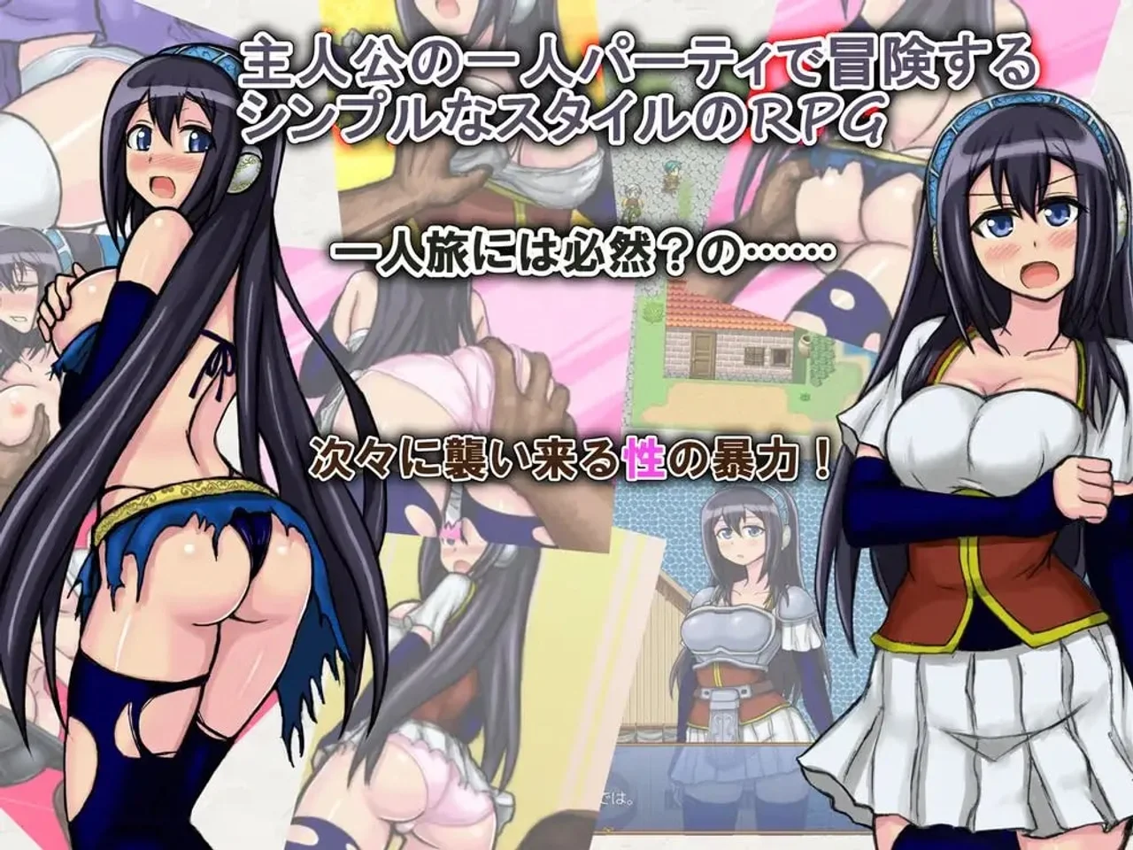 Mystic Mine the Bladeswoman and the Master of Makutsu Preview 1