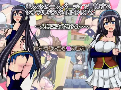 Mystic Mine the Bladeswoman and the Master of Makutsu Preview 1