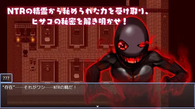 Ntr Hunter Hisakos Secret Preview 2