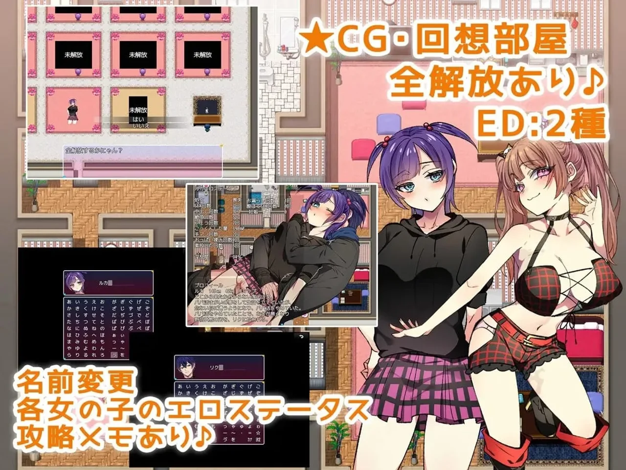 Shoujo Sex Life Preview 10