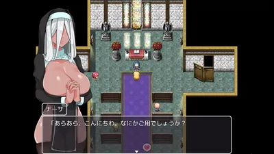 Adventurer Liena the Targeted Girl and Her Boyfriend Preview 9
