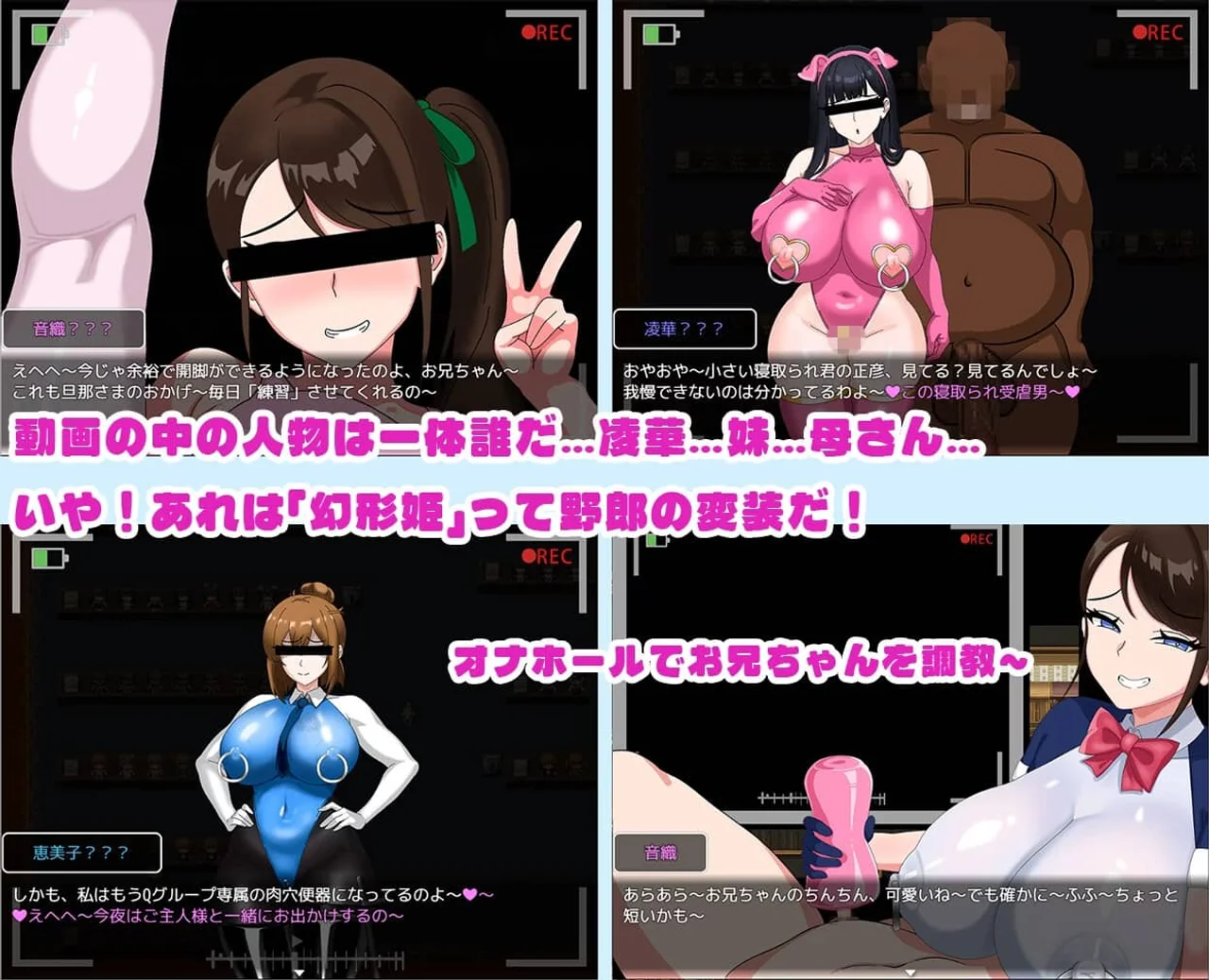 Total Ntr 2 Preview 8