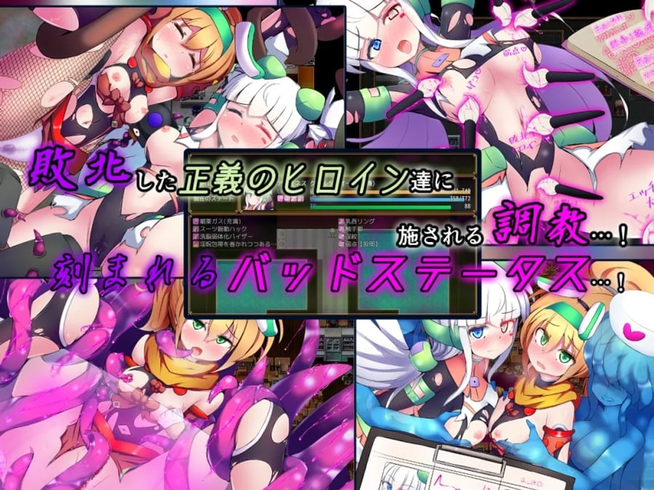 Quarta Alumina and Tangel Preview 2