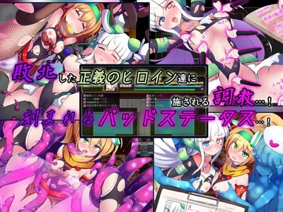 Quarta Alumina and Tangel Preview 2