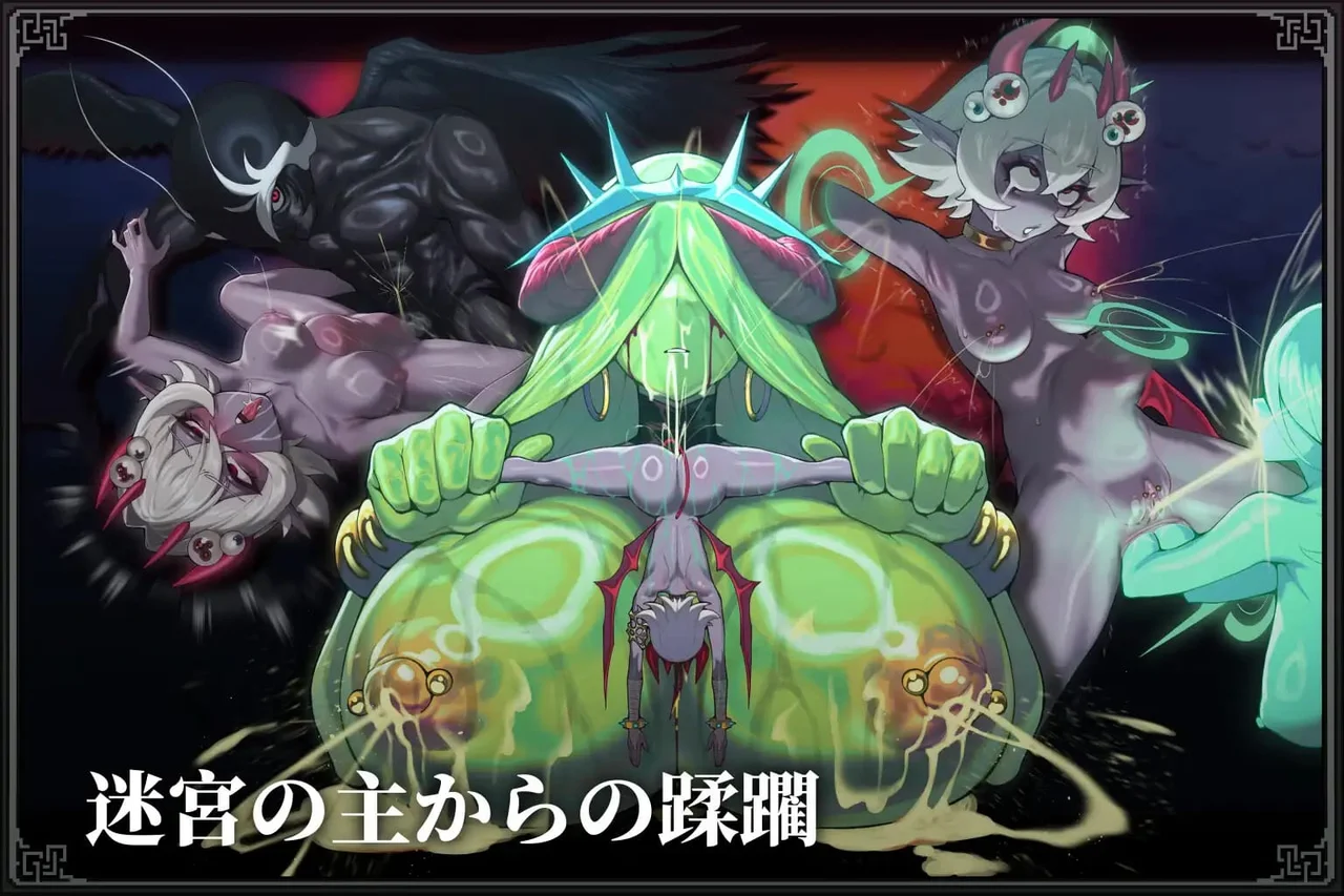 Mazecave Ii the Anus Strikes Back Preview 2