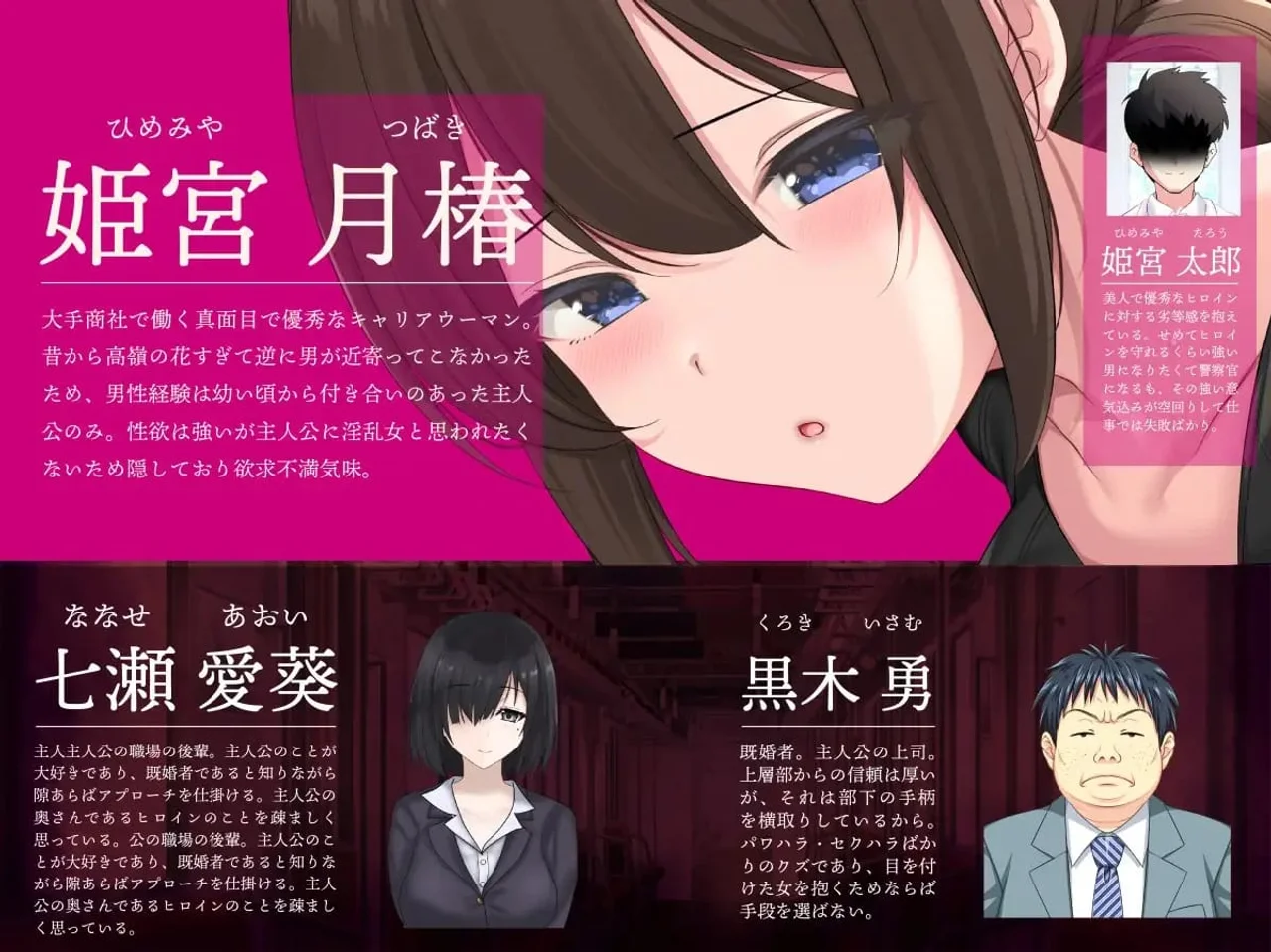 The Serial Molestation Case Files the Wife Is Pregnant With the Truth Preview 7