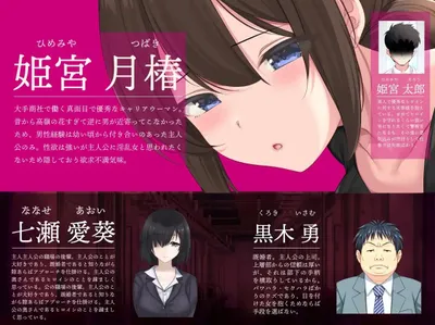 The Serial Molestation Case Files the Wife Is Pregnant With the Truth Preview 7