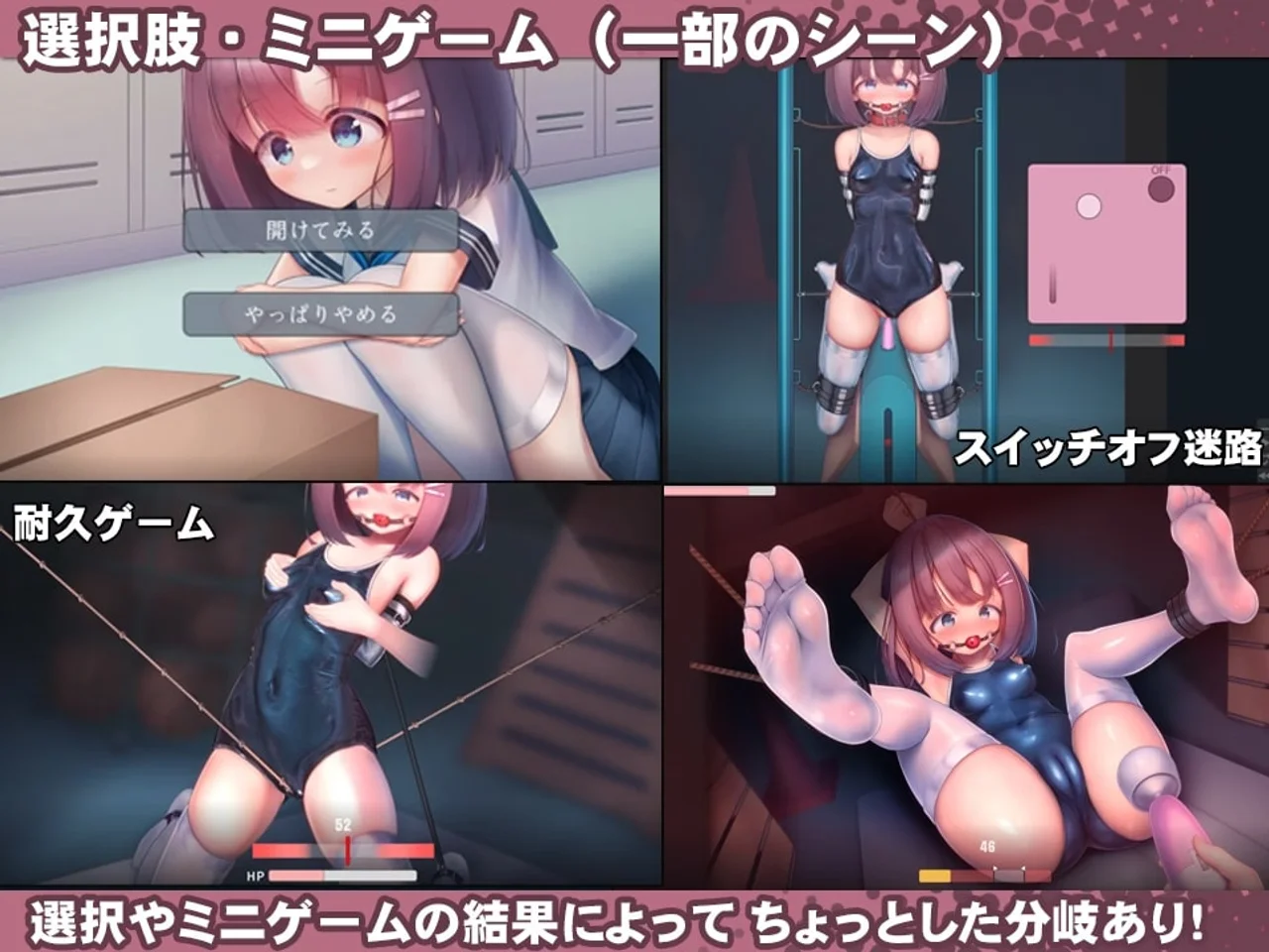 Swimsuit Girl Pleasure Torture Simulation Never Ending Orgasmic Hell in the Gym Storeroom Preview 4