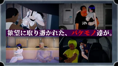 The Rain Monster Preview 4