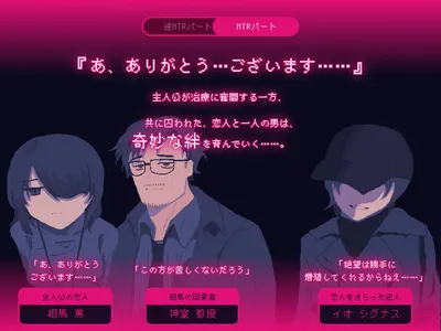 Ntrdemic I Will Rescue Her Without Yielding to Any Temptation Preview 3