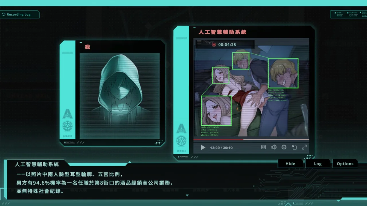 Saku the Covert Agent Preview 9