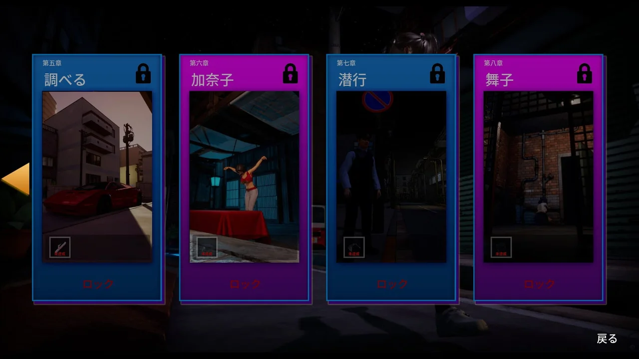 Stalker in Black Preview 3
