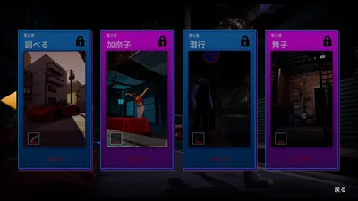 Stalker in Black Preview 3