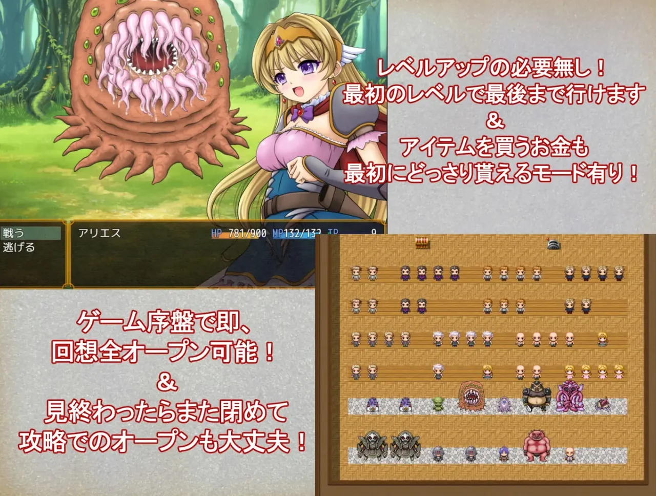 Princess Knightess Aries Preview 1