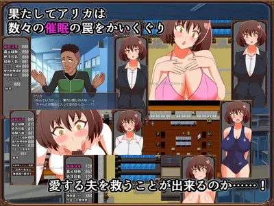 Hypnosis Academy the Hypnosis Trap and the Married Teacher Preview 5