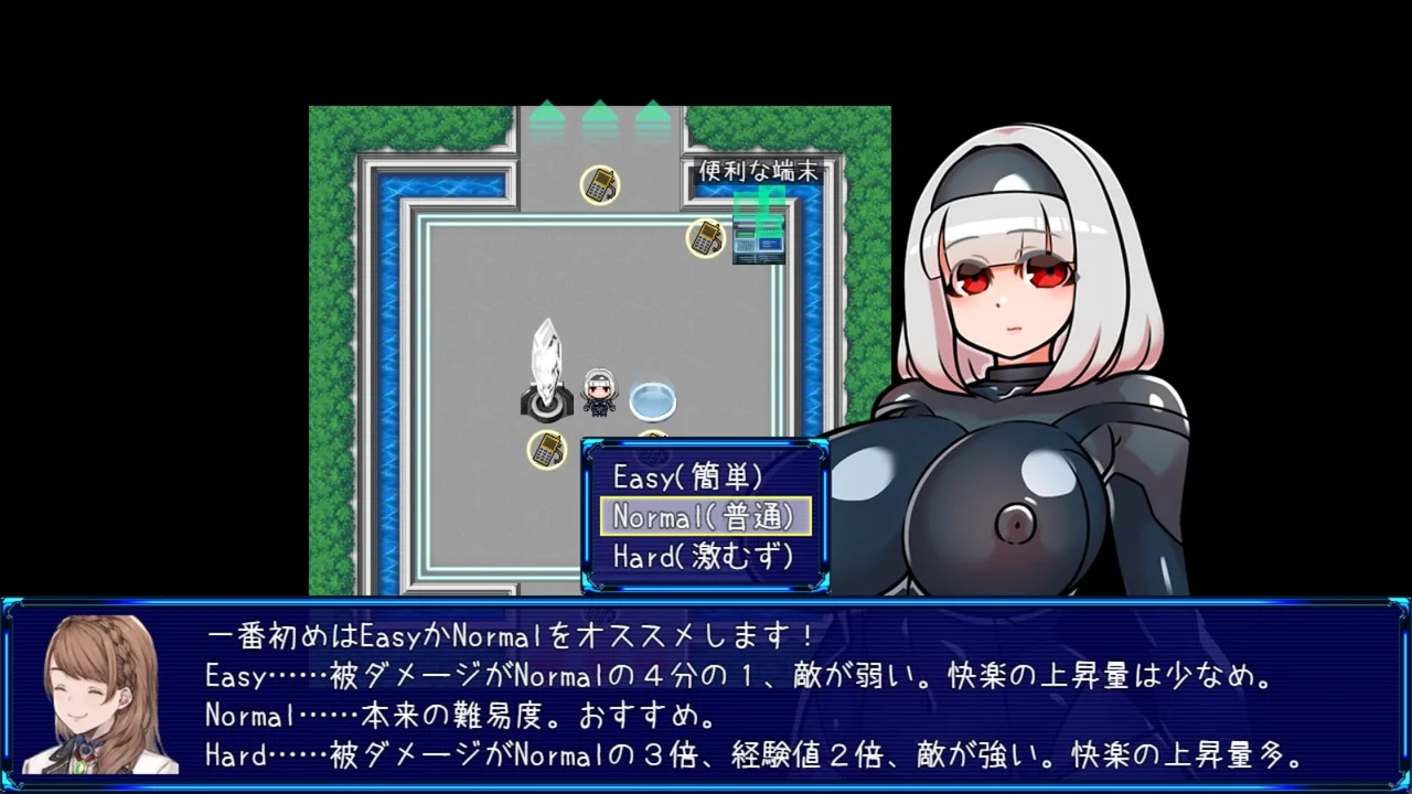 Futanari Master Preview 8