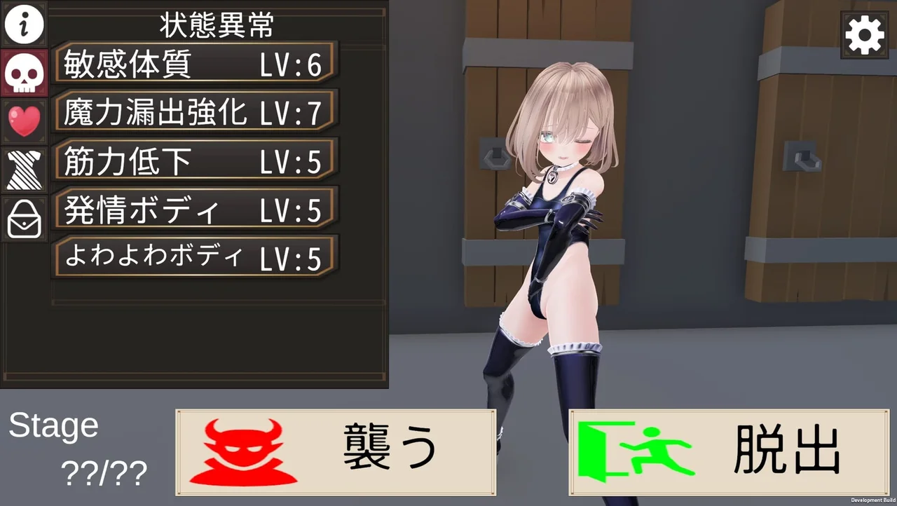 Mischief Erotic Trap Dungeon Preview 1