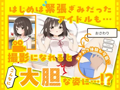 Lets Make an Erotic Movie Preview 3