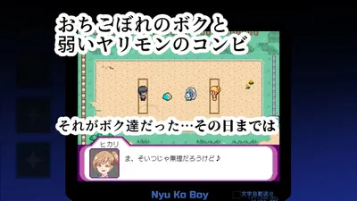 Yarimon Master Using Cheats to Fuck Em All Preview 8
