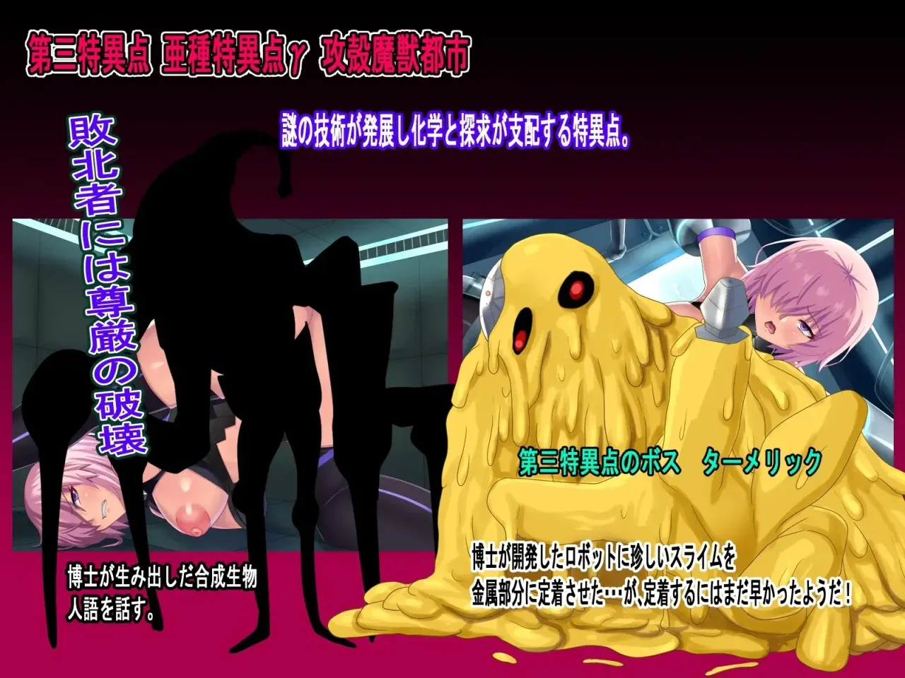 The Weakest Masters Ntr Adventure Preview (3)