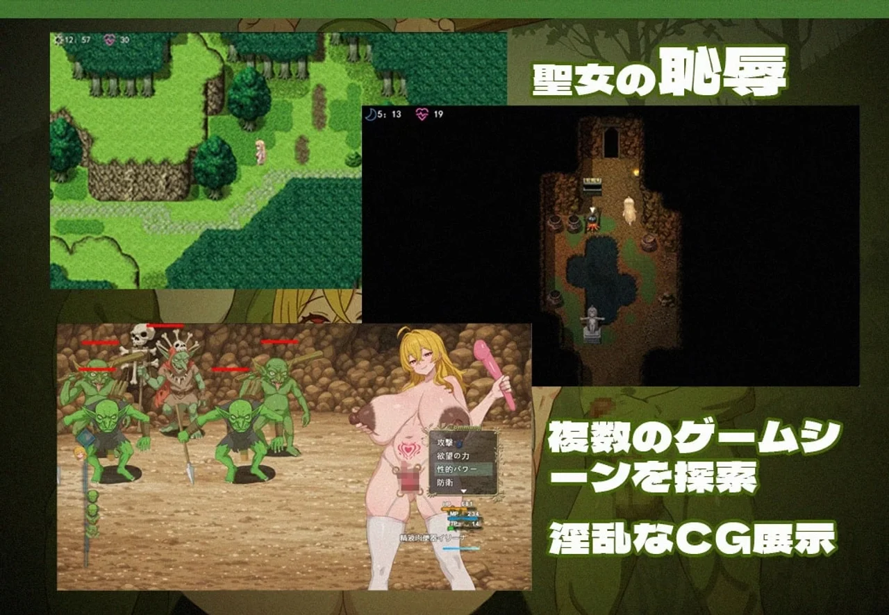 Irina Goddess of Lust Preview 1