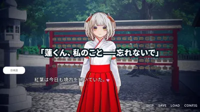 The Shrine Maiden of Hakucho Shrine Saves Her Sister Through Forbidden Feelings Preview 10