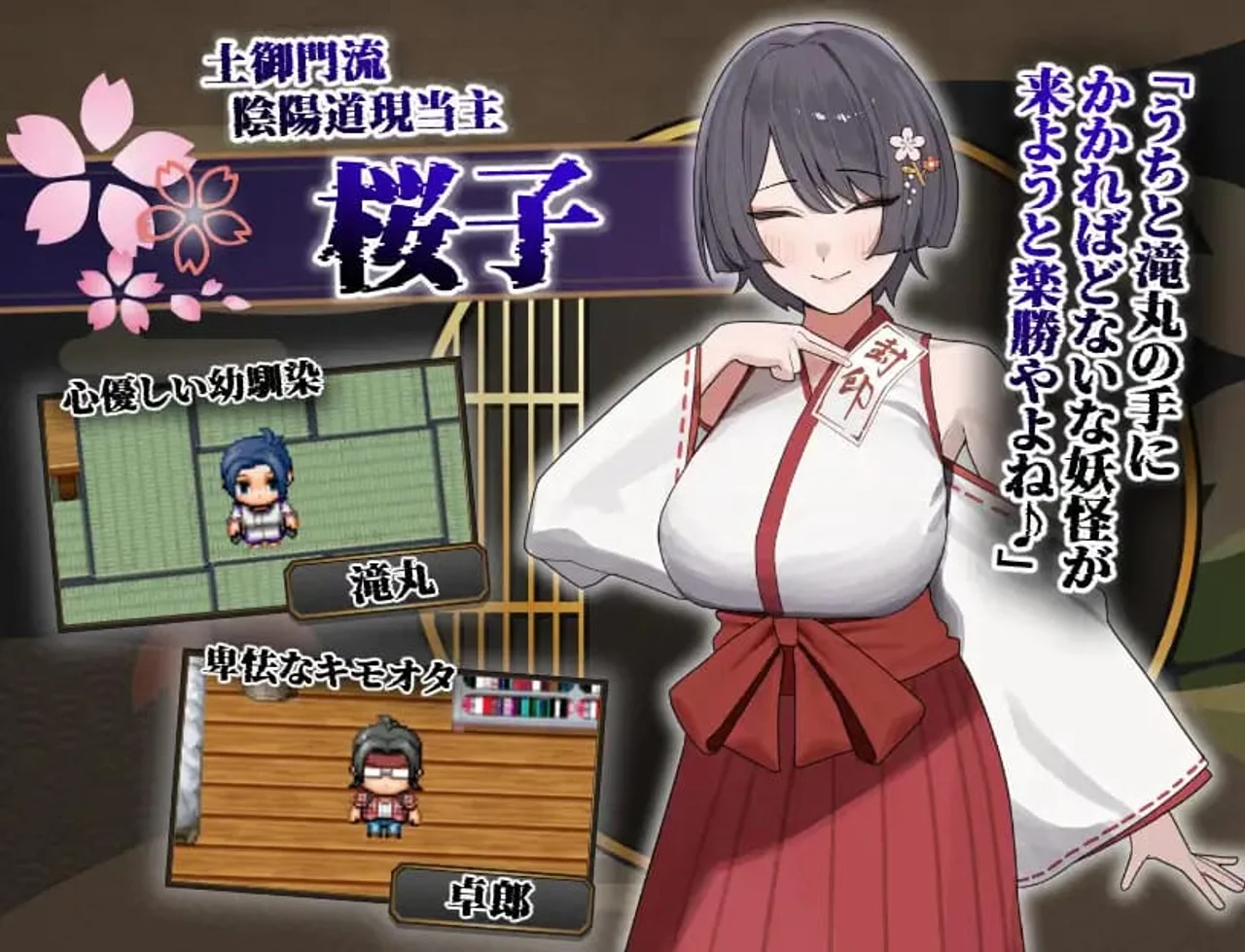Sakurakos Cuckolding Tale Preview 7