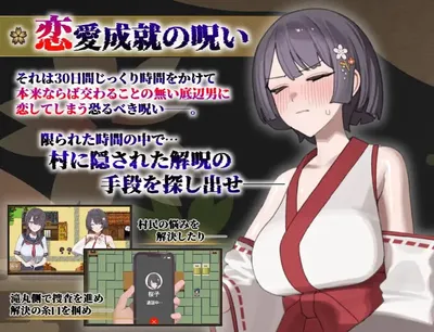 Sakurakos Cuckolding Tale Preview 8
