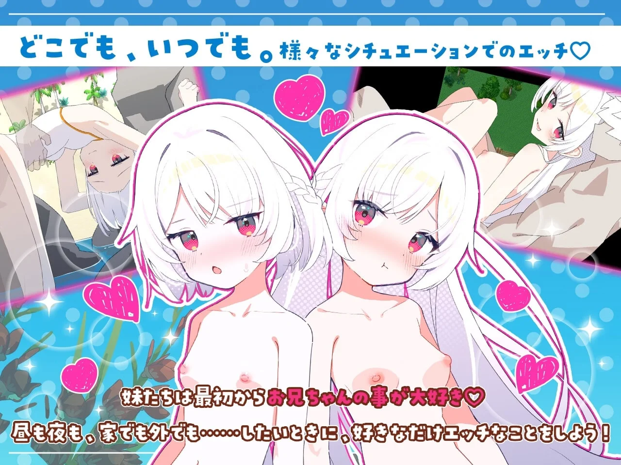 Sisters Compass Preview 4