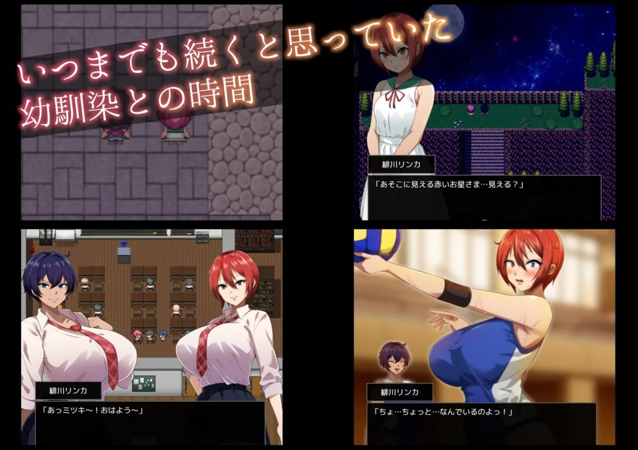 A Red Flower Shining in the Moonlight Preview 1