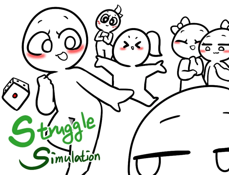 Struggle Simulator