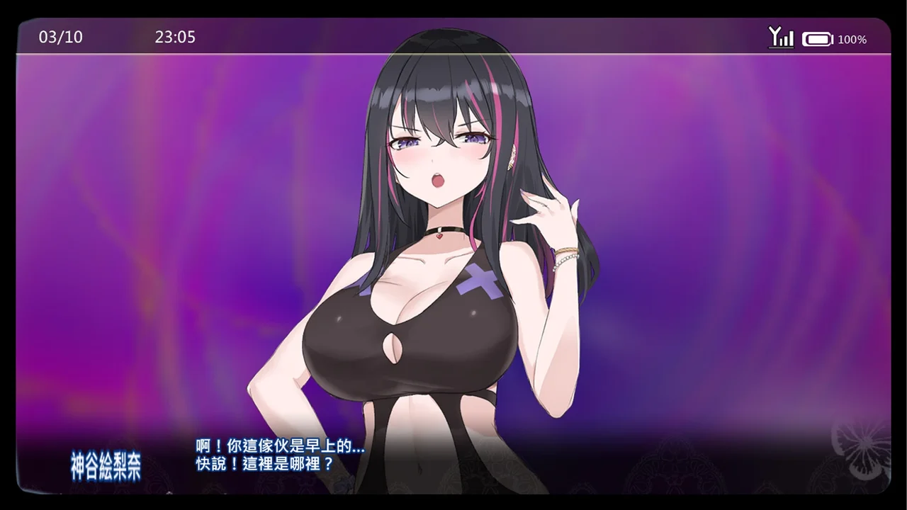 Hypnosis App Preview 1