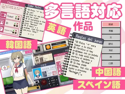 Mobgirl Train Preview 5