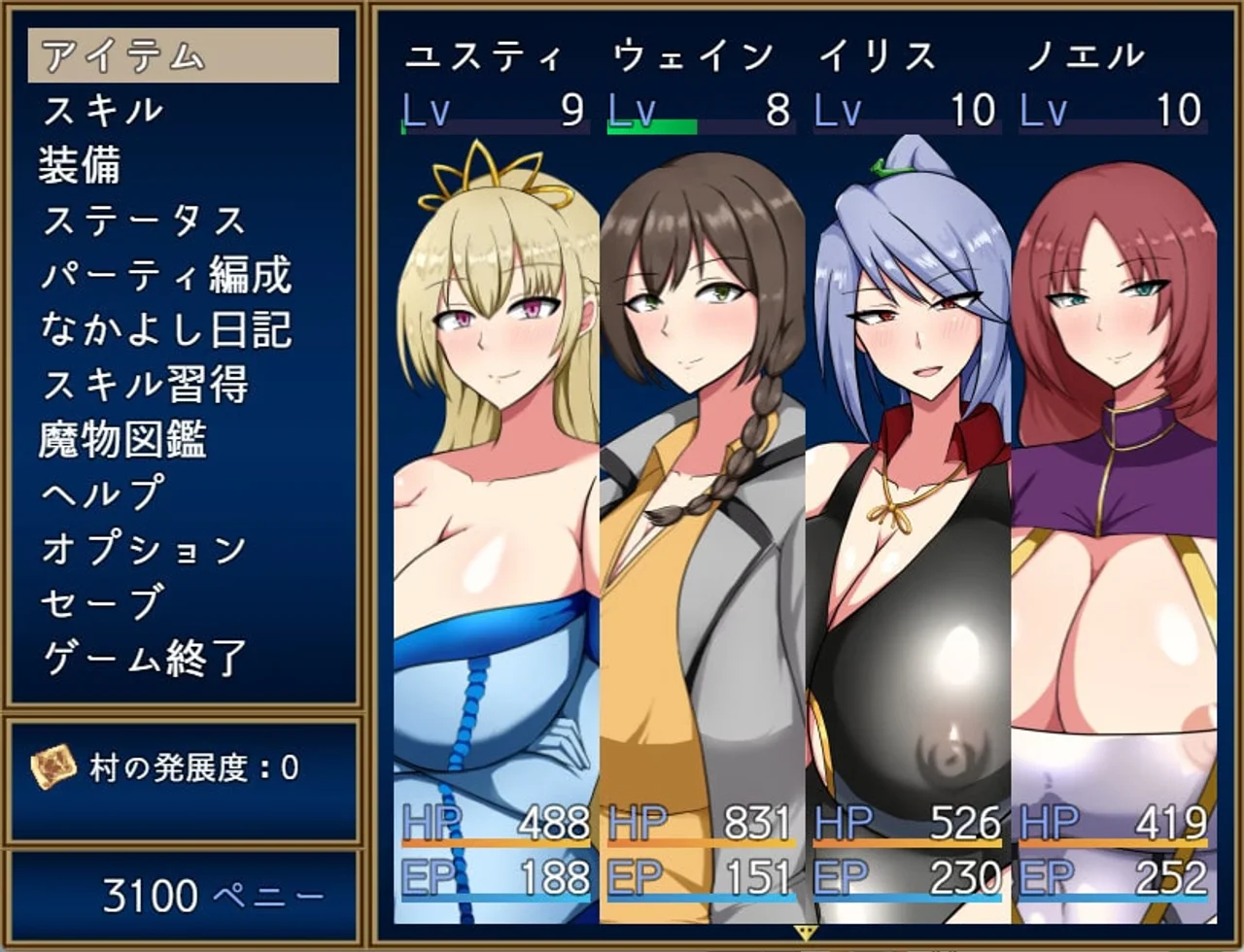 Useless Princess and the Village Renovation Preview 7