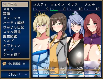 Useless Princess and the Village Renovation Preview 7