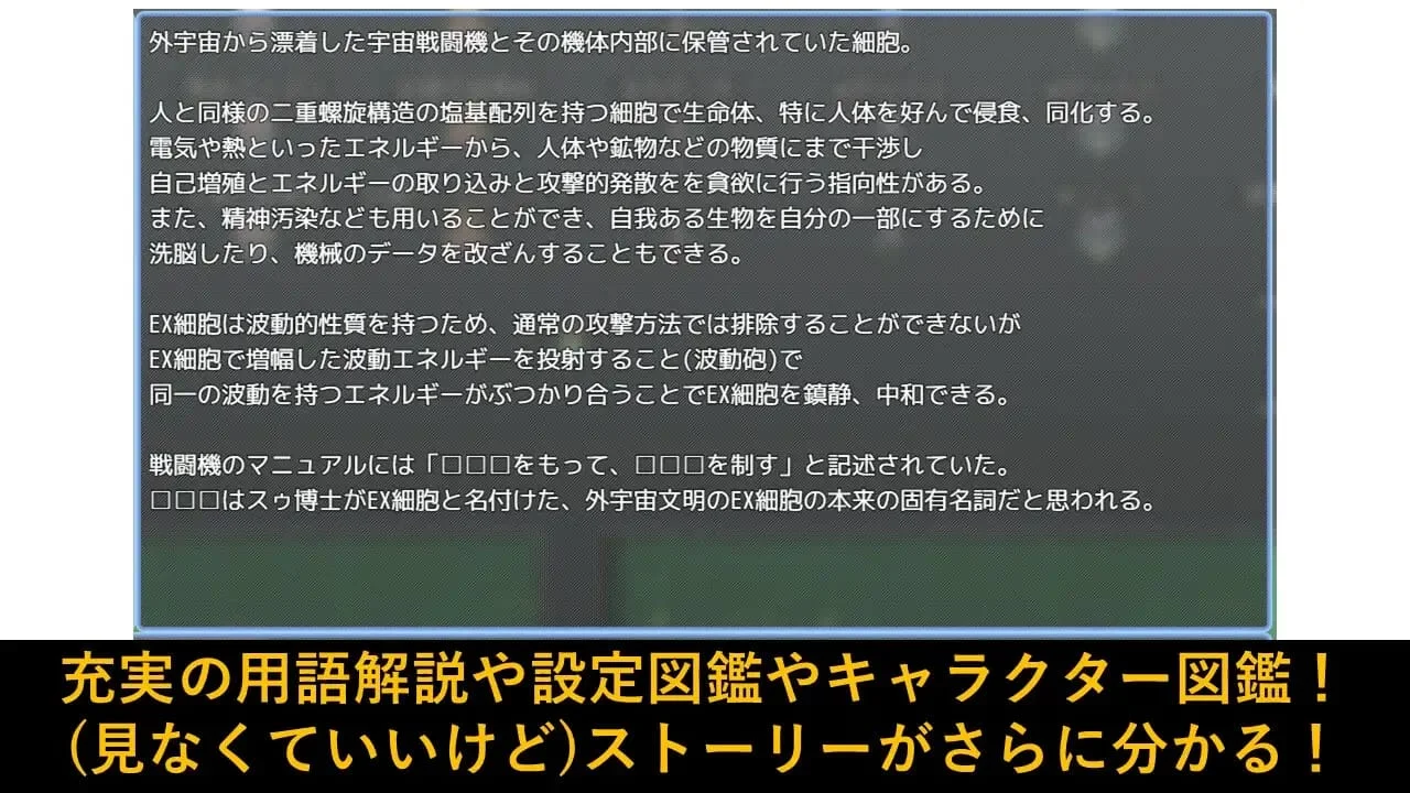 Dear Space Preview 9