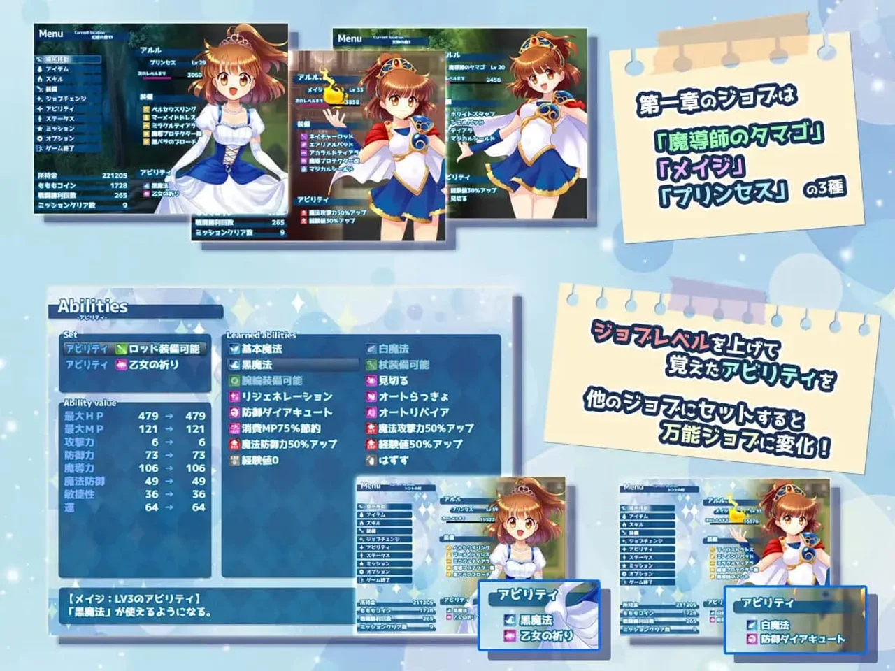 Forest of the Abyss 3 Preview 3
