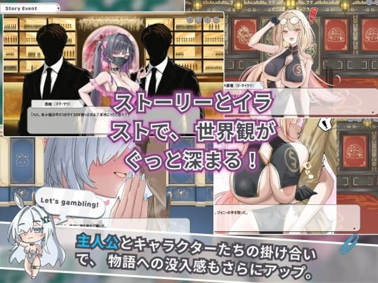 Kakaitan the Sacred Legend of Gambling Preview 4