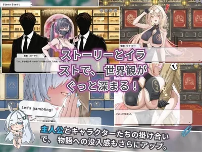 Kakaitan the Sacred Legend of Gambling Preview 4