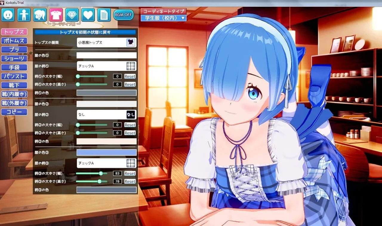 Koikatu Preview 2