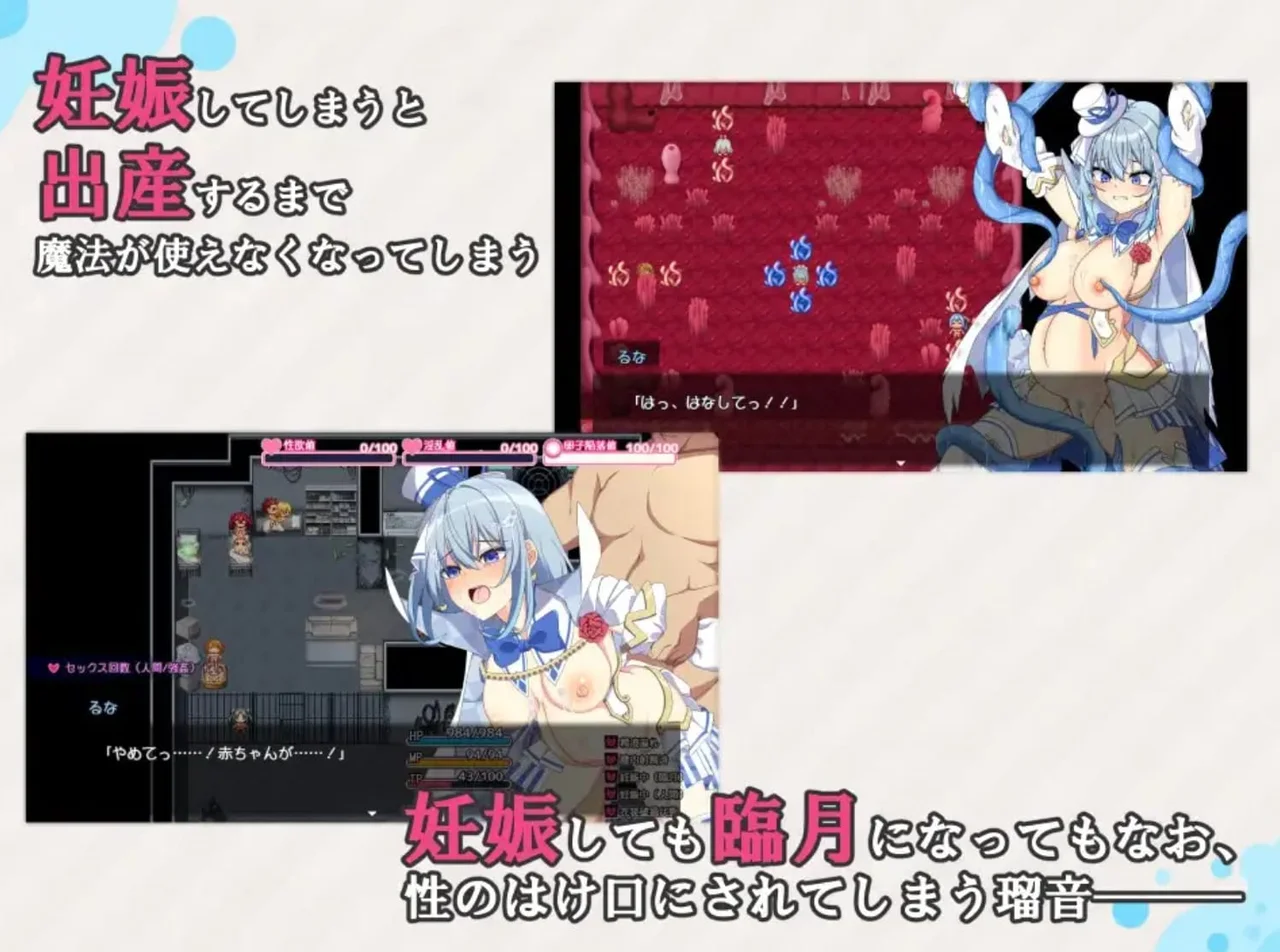 Magical Girls Nanami and Runa Preview 4